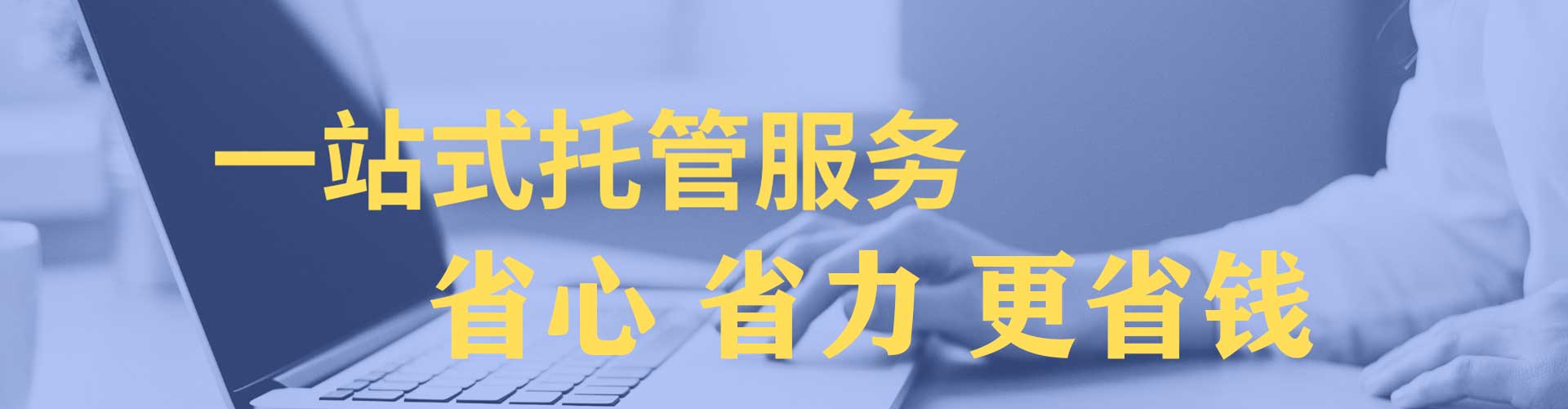 四子王旗百度推广平台