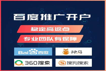 百度竞价广告案例研究：如何实现转化率的大幅提升